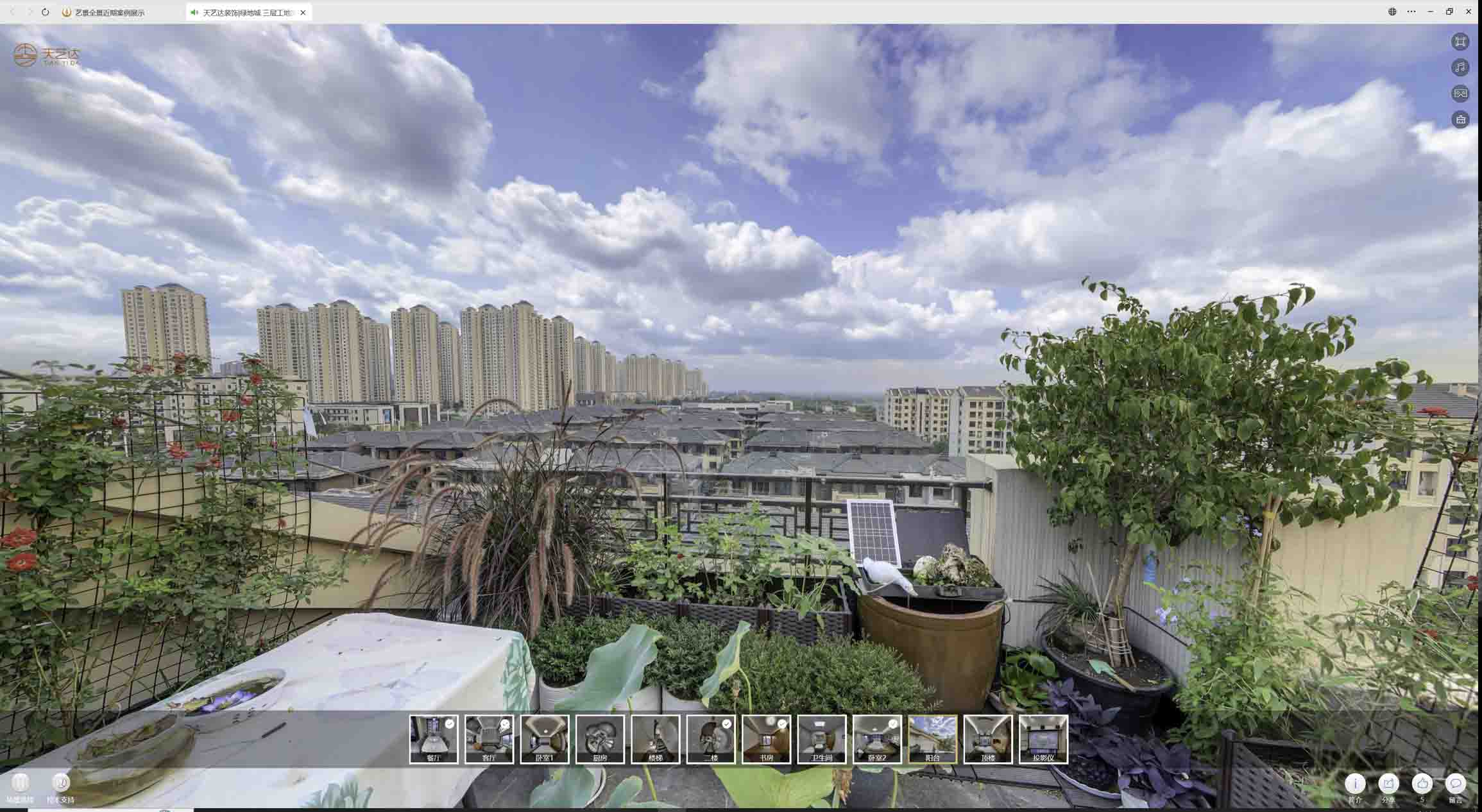 保山喻德江陶瓷馆